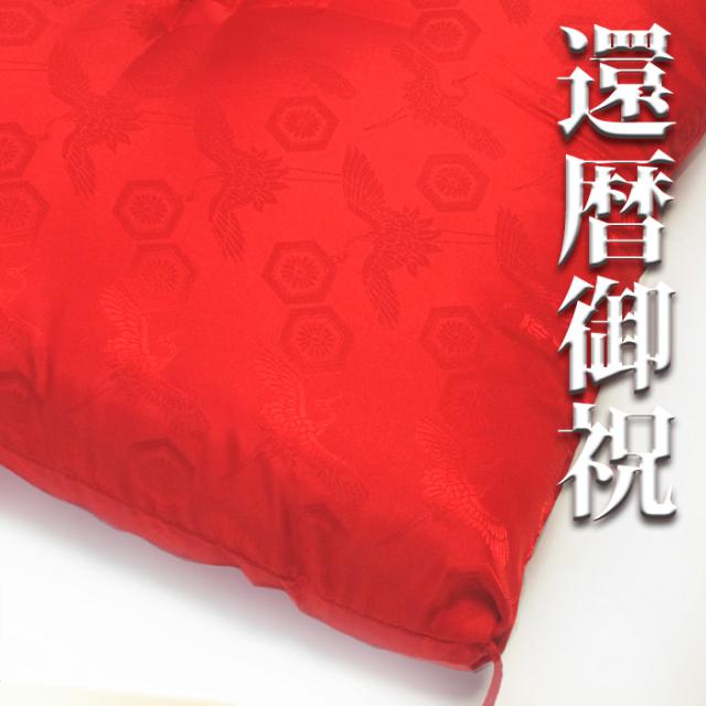 座布団 赤小リンズ