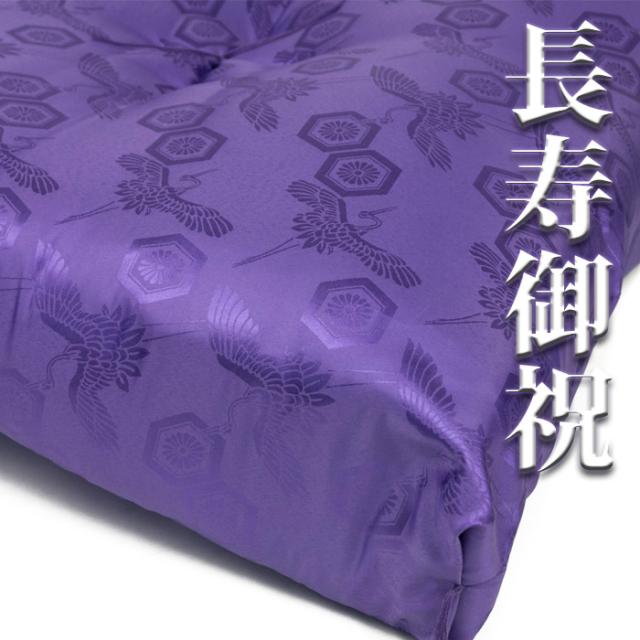 座布団 紫小リンズ