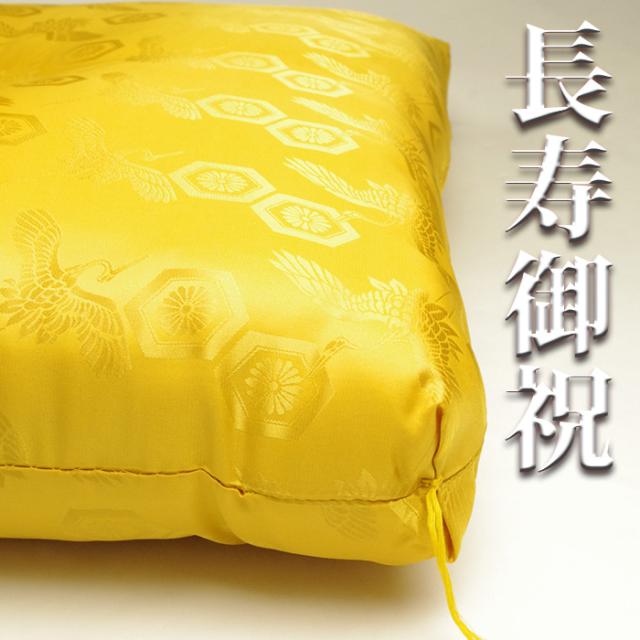 座布団 黄小リンズ