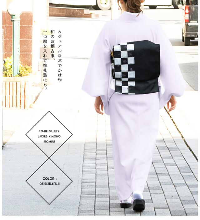 女単衣 東レ 地紋