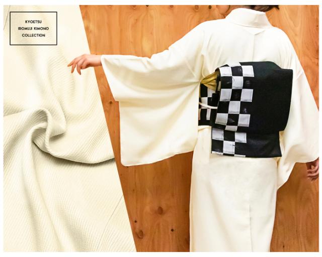 女単衣 東レ 地紋