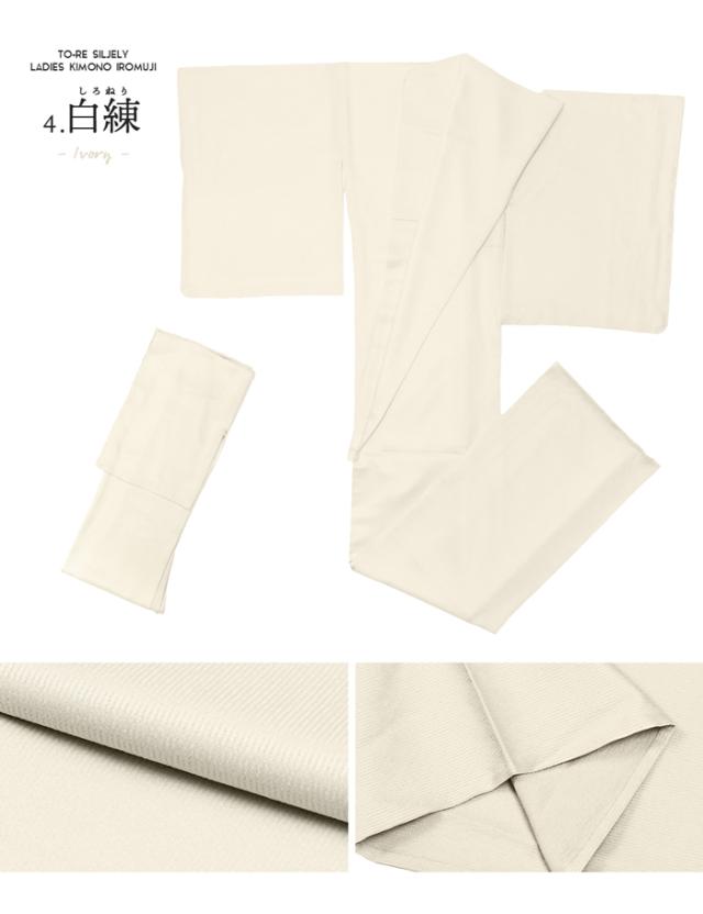 女単衣 東レ 地紋