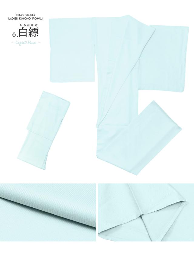 女単衣 東レ 地紋