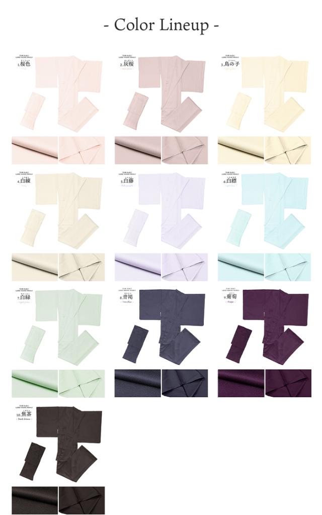 女単衣 東レ 地紋