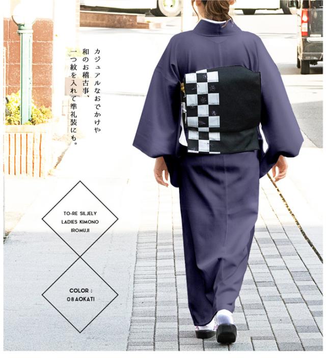 女袷 東レ 地紋