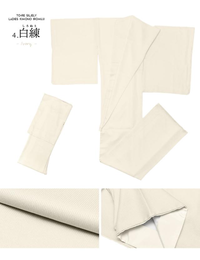 女袷 東レ 地紋