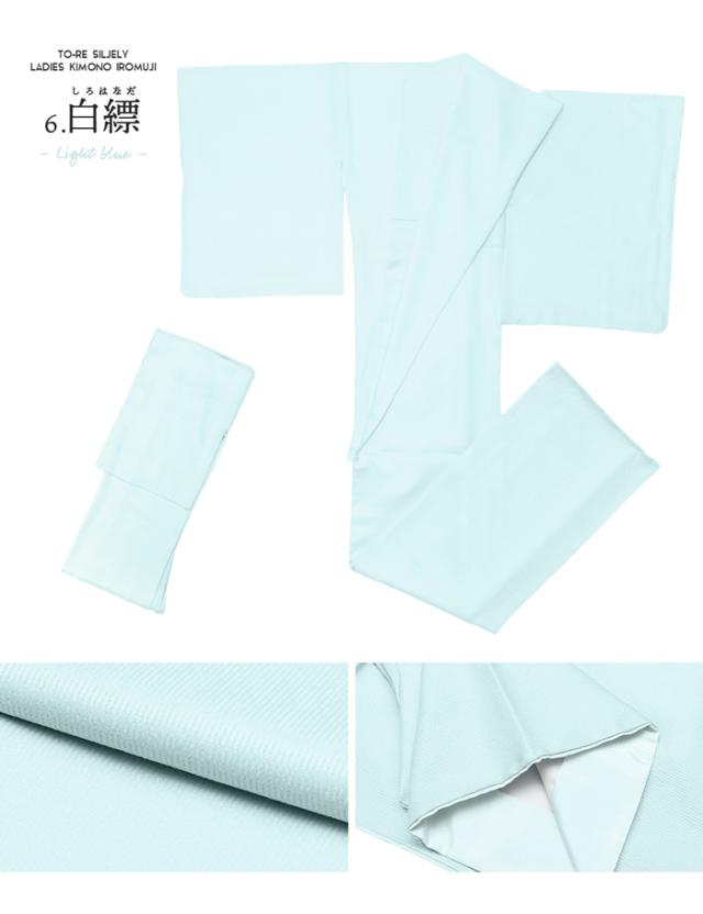 女袷 東レ 地紋