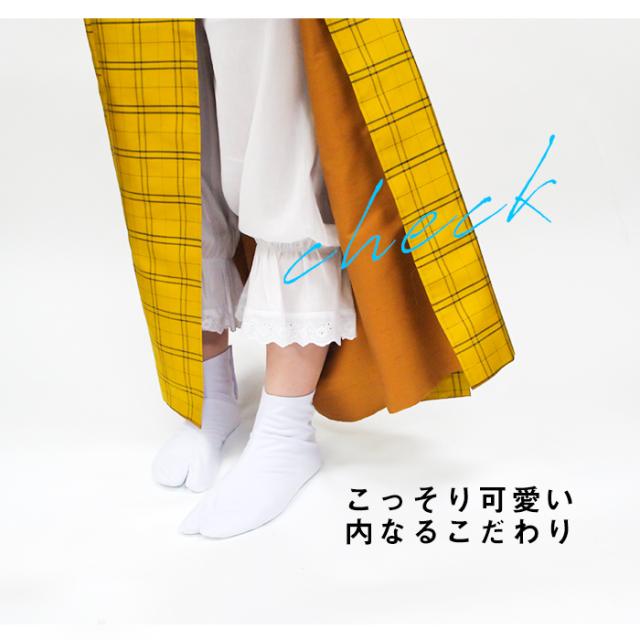 肌着2点(上肌着4/ステテコ6)