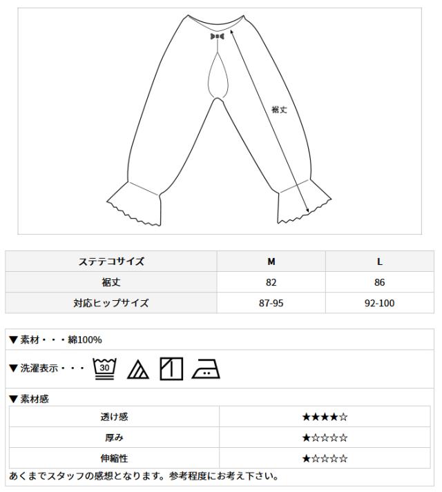 肌着2点(上肌着4/ステテコ6)