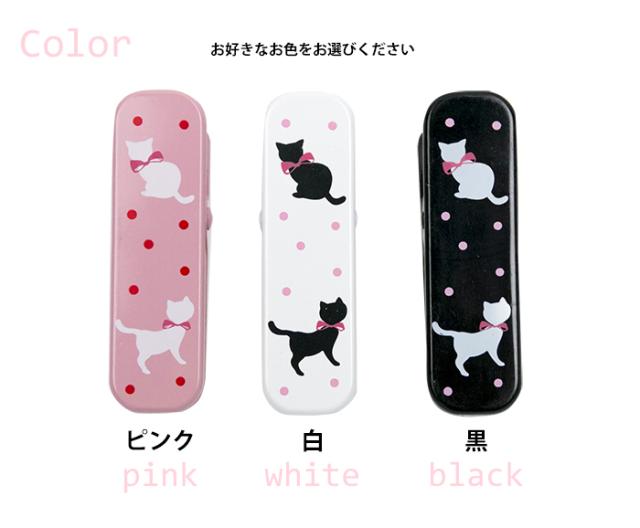 着物クリップ 単品 猫