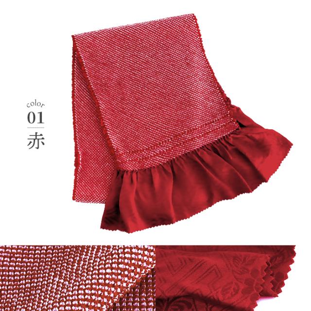 《正絹四つ巻き総絞り帯揚げ 振袖用》振袖姿用帯揚げ【振袖用帯揚げ】（赤 黄 緑 総絞り 絞り 四巻 地紋柄/成人式 振袖 結婚式 お祝い 晴れの日 着付け小物)