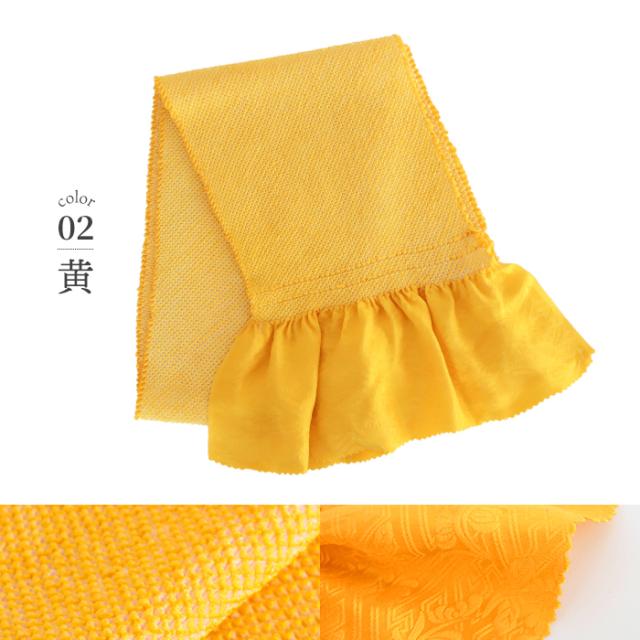 《正絹四つ巻き総絞り帯揚げ 振袖用》振袖姿用帯揚げ【振袖用帯揚げ】（赤 黄 緑 総絞り 絞り 四巻 地紋柄/成人式 振袖 結婚式 お祝い 晴れの日 着付け小物)