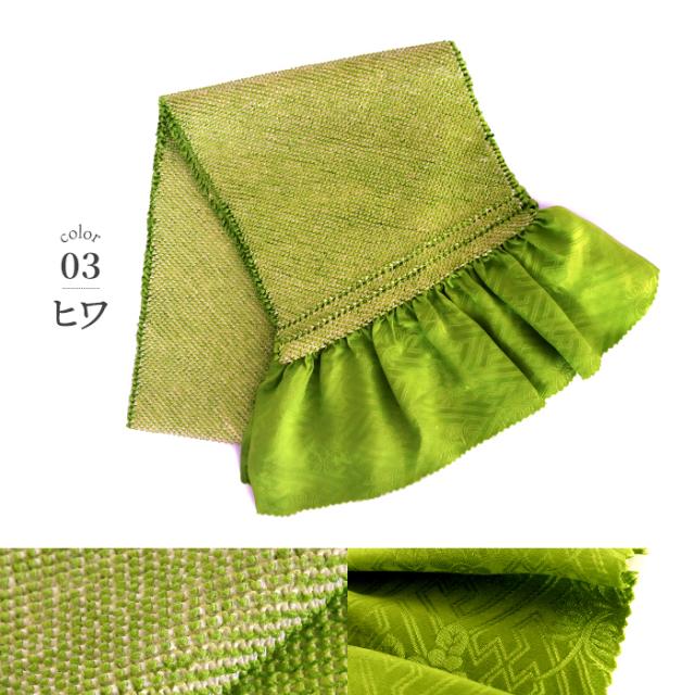 《正絹四つ巻き総絞り帯揚げ 振袖用》振袖姿用帯揚げ【振袖用帯揚げ】（赤 黄 緑 総絞り 絞り 四巻 地紋柄/成人式 振袖 結婚式 お祝い 晴れの日 着付け小物)
