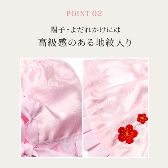 フードセット3点