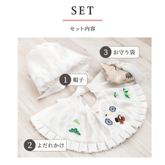 フードセット3点