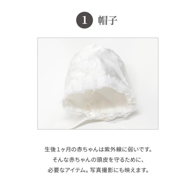 フードセット3点