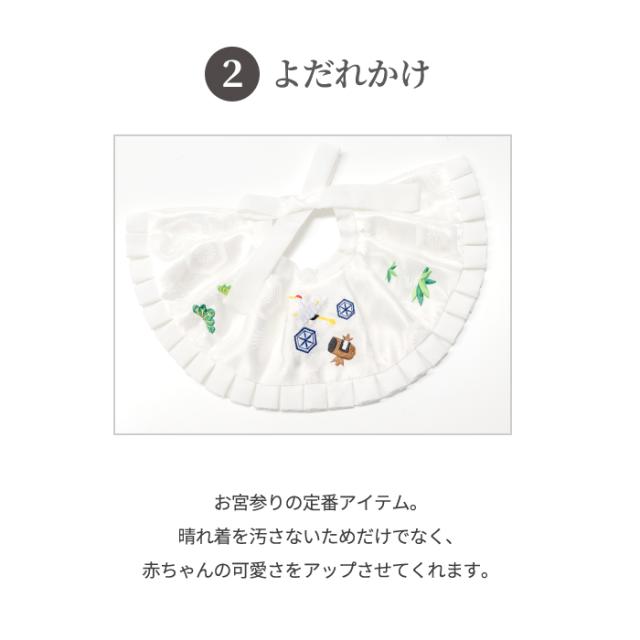 フードセット3点