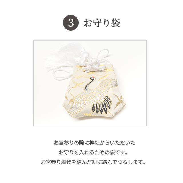 フードセット3点