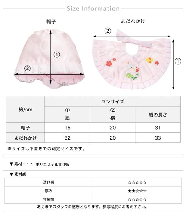 フードセット3点