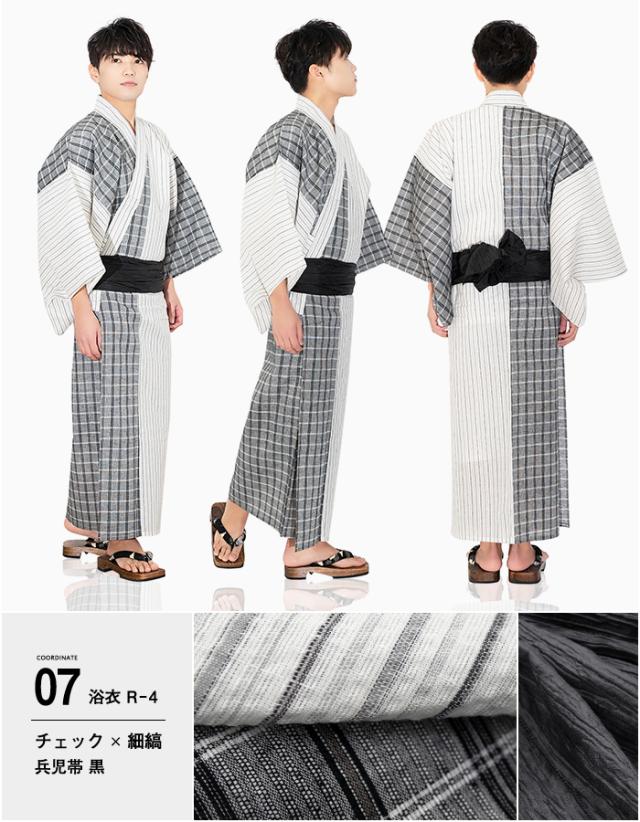 男浴衣セット R