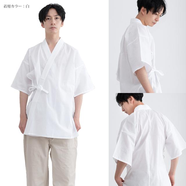 メンズ 着物 肌着