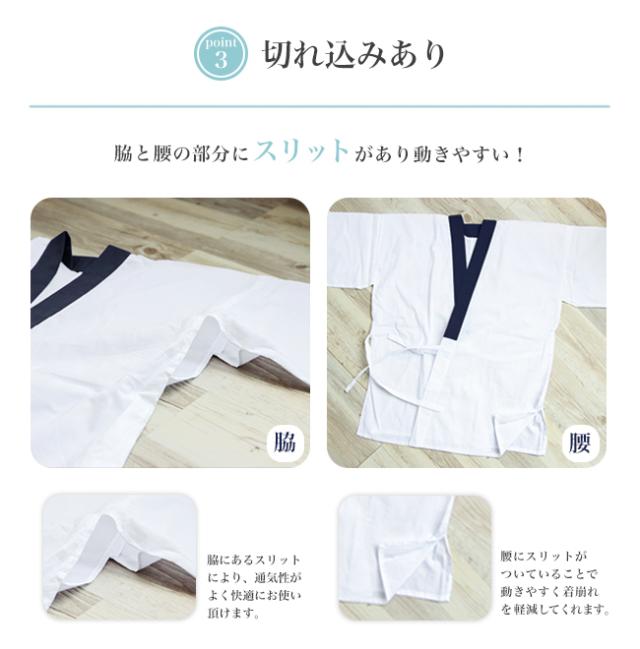 メンズ 着物 肌着