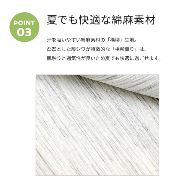 浴衣2点 bi 楊柳 G