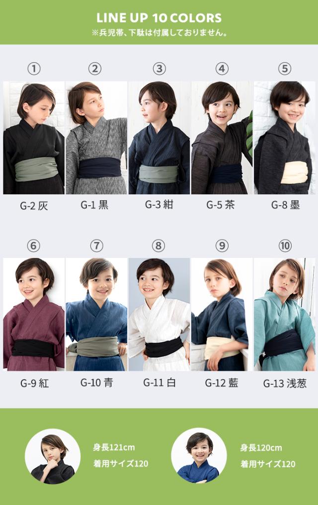 浴衣2点 bi 楊柳 G