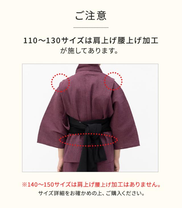 浴衣2点 bi 楊柳 G