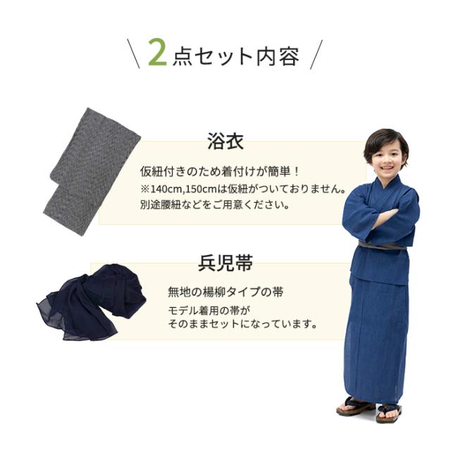 浴衣2点 bi 楊柳 G