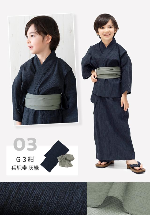 浴衣2点 bi 楊柳 G