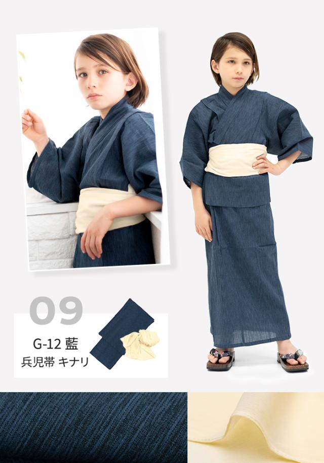 浴衣2点 bi 楊柳 G