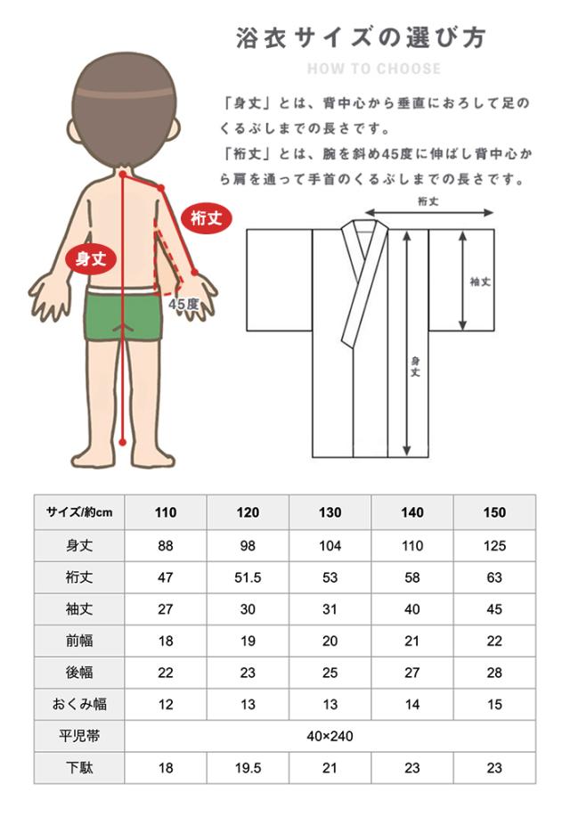 浴衣3点 bi 楊柳 G