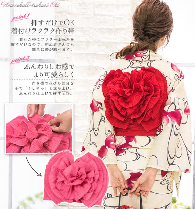 フラワーボール 作り帯