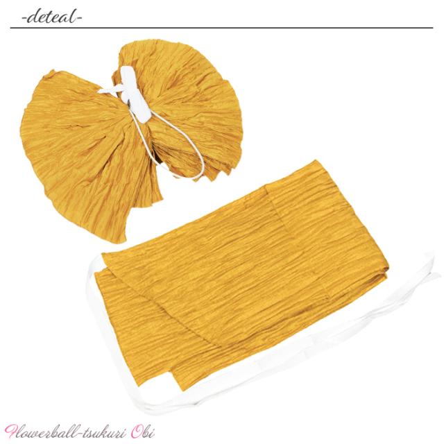 フラワーボール 作り帯 ディテール