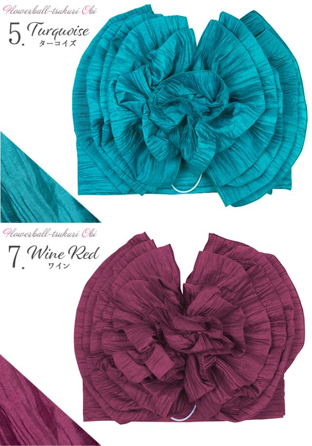 フラワーボール 作り帯 ターコイズ ワイン