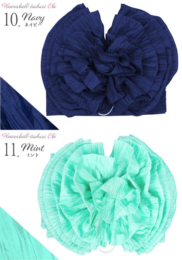 フラワーボール 作り帯 ネイビー ミント