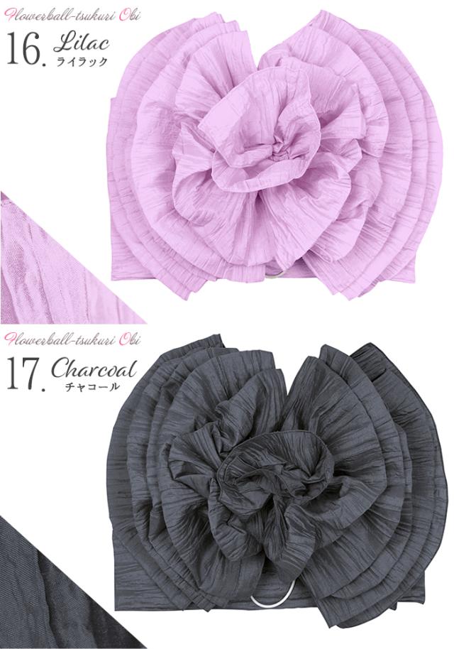 フラワーボール 作り帯 紫 チャコール