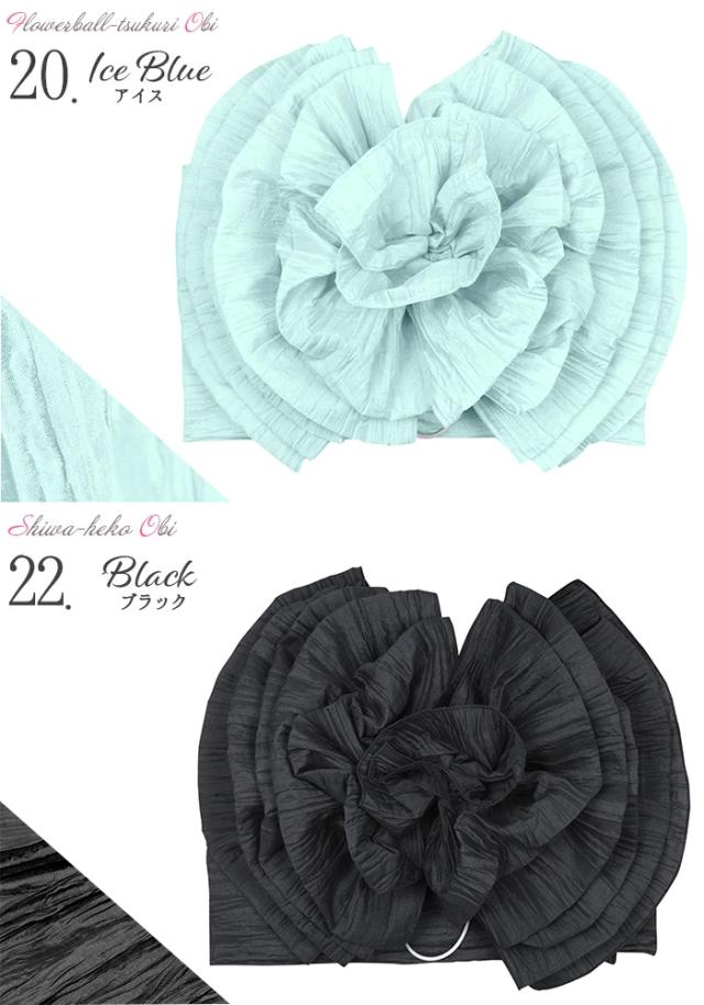 フラワーボール 作り帯 水色 ピンク