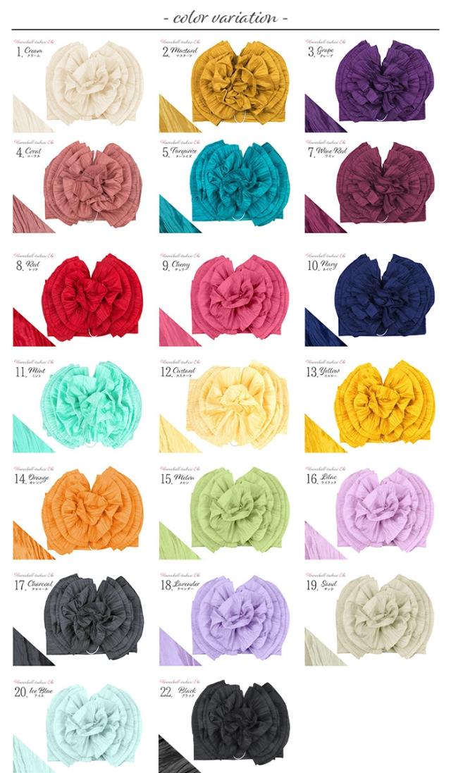 フラワーボール 作り帯 色一覧