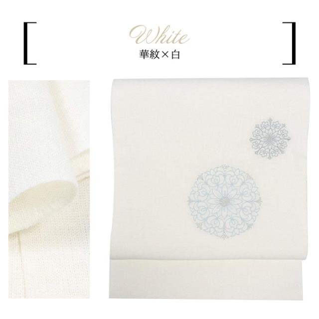 名古屋帯 華紋 ホワイト 白