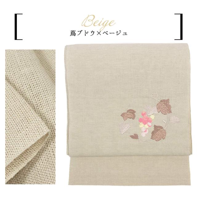 名古屋帯 蔦ぶどう ベージュ
