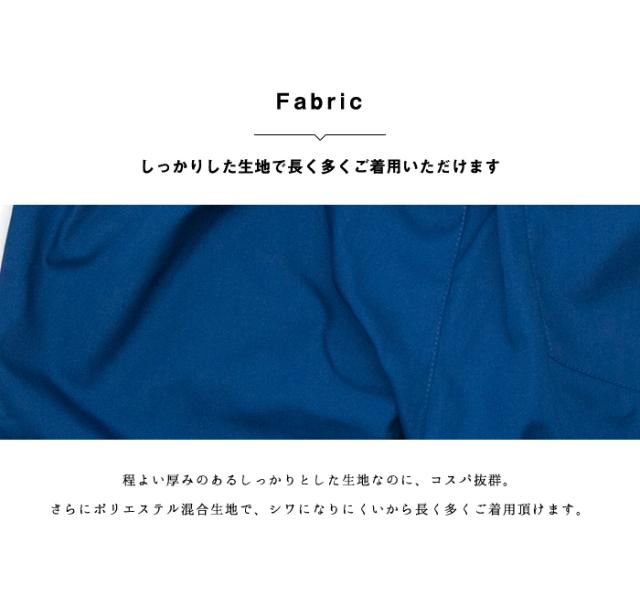 Fabric