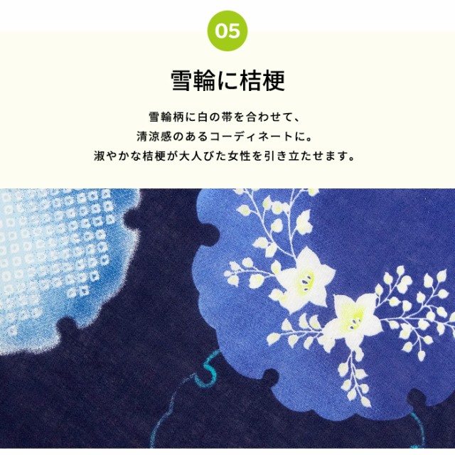 浴衣セット レディース 3点セット 浴衣 セット 帯 作り帯 付け帯 簡単