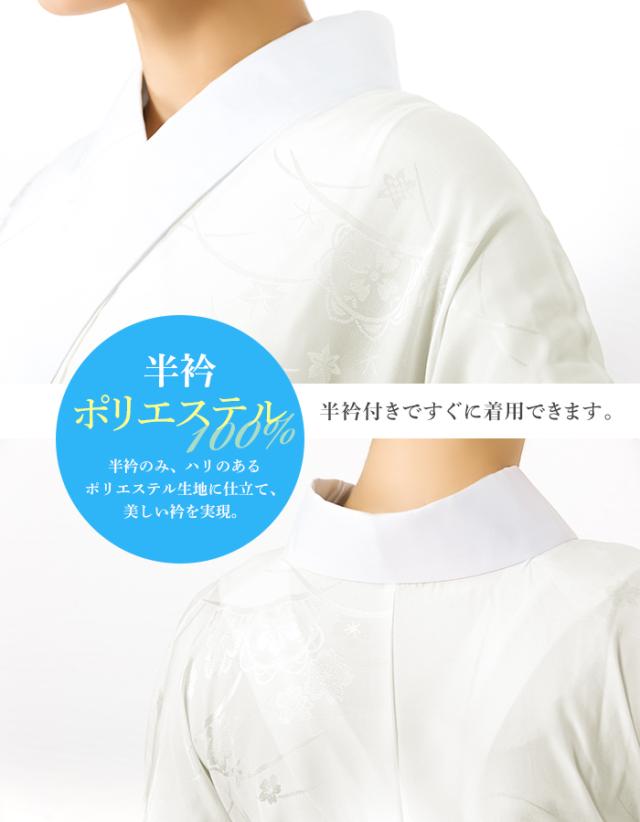 J55正絹未使用　袷長襦袢　留袖向き　白　雲模様　　新品半衿付き J55正絹未使用 袷長襦袢 留袖向き 白 雲模様 新品半衿付き