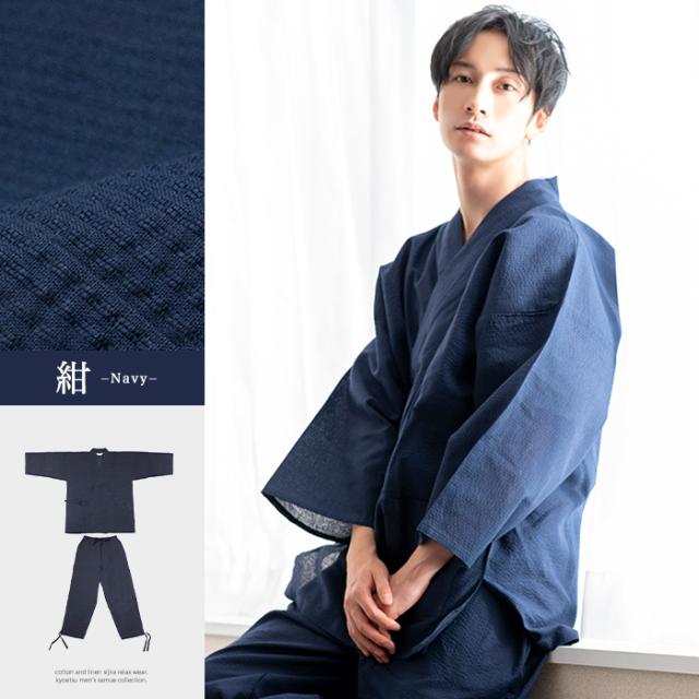 しじら作務衣39