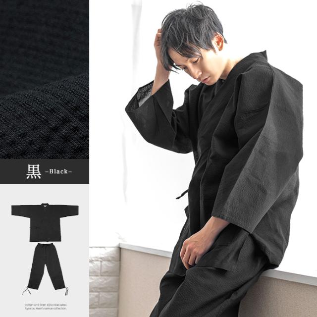 しじら作務衣39