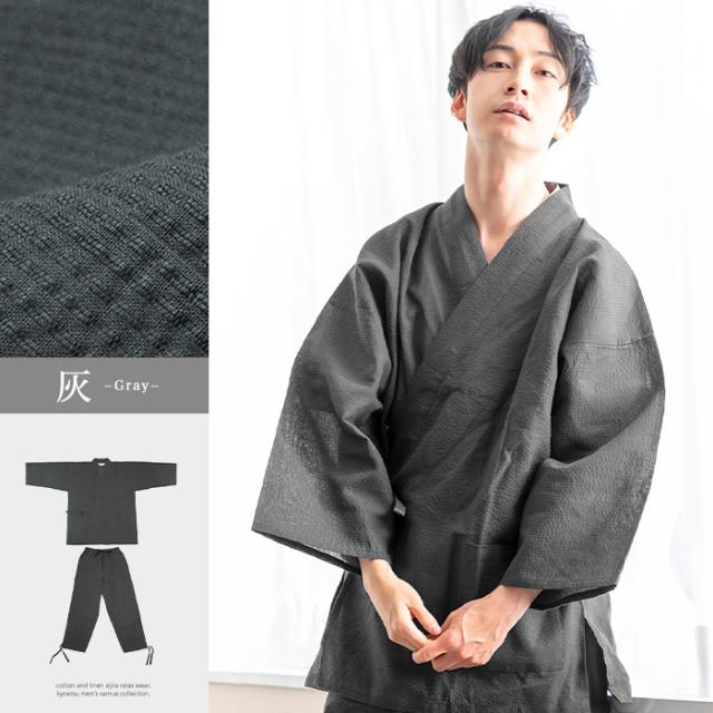 しじら作務衣39