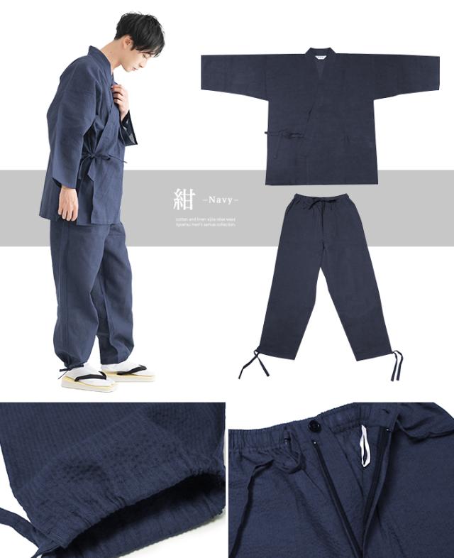 しじら作務衣39