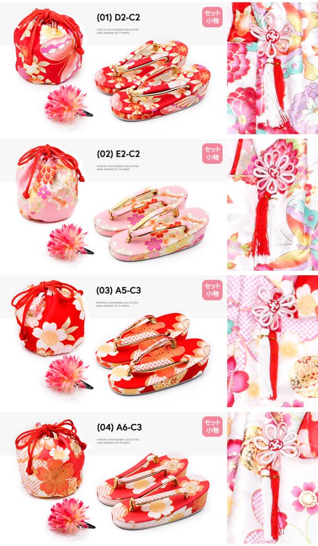 小物・生地アップ1